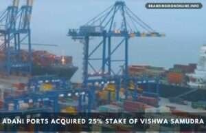Adani Ports acquired 25% stake of Vishwa Samudra Holdings in Krishnapatnam Port